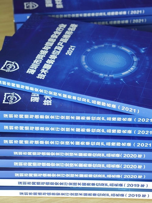 東進(jìn)技術(shù)公司新聞動(dòng)態(tài)